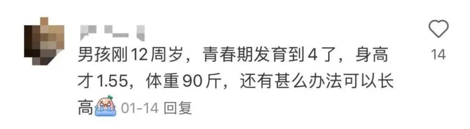 要“长高”还是要“健康”？深圳6岁孩子注射生长激素后频繁生病