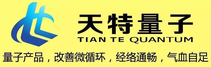 证明量子产品具有量子能量的部分实验方法