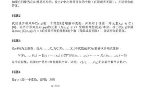 阿里全球数学竞赛选手：决赛专业性太强，6道题只做了1道