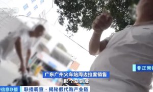 3000元拿货卖20000元！起底假冒奢侈品产业链！票据伪造销售一条龙