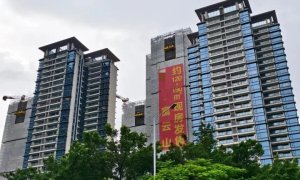 1.3亿元拆迁款未付，村民拟市场价7折拍卖广州一项目现房