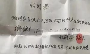 银行高管被控受贿 家属花450万元“运作”未果起诉追款