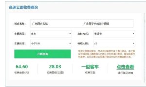 深中通道通车倒计时，专家解读全新投资机遇！附收费标准