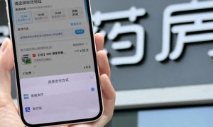 广东超1300家药店支持支付宝医保线上购药