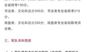 刚刚！广东高考录取分数线公布