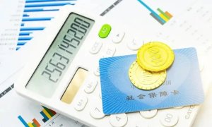 线上可刷医保统筹账户！“全国第一枪”已经打响