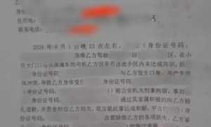 天价网约车订单来了！接一单26万，同行：这得拿命换！