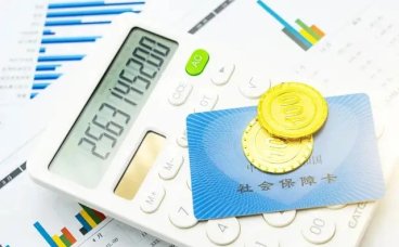 线上可刷医保统筹账户！“全国第一枪”已经打响