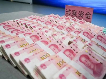 发现取款人不对劲，清远一银行员工立马报警！