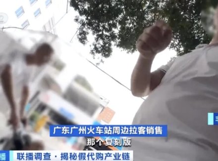 3000元拿货卖20000元！起底假冒奢侈品产业链！票据伪造销售一条龙