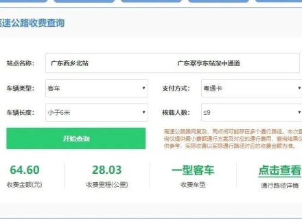 深中通道通车倒计时，专家解读全新投资机遇！附收费标准