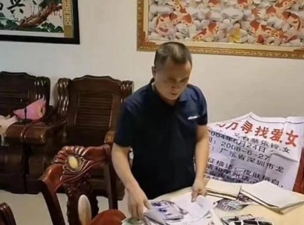 4岁女童被拐15年案被告人获刑4年10个月 女孩父亲：最重要的是孩子回来了