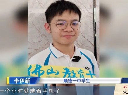 广东高考放榜！记者直击查分“名场面”，学生们难掩激动！