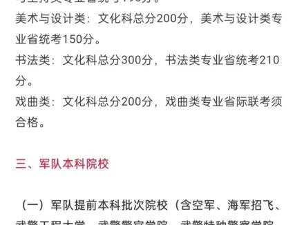 刚刚！广东高考录取分数线公布