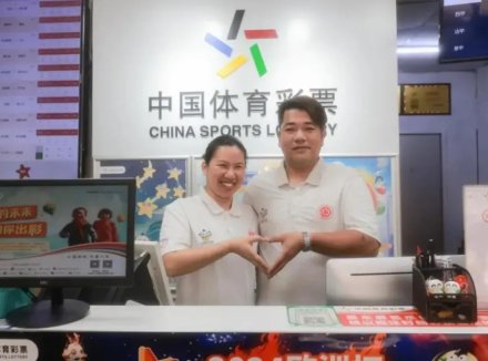 广东甜甜的体彩夫妻店，到底都是谁在开啊？