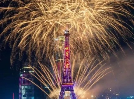 深圳世界之窗开园30年 接待游客近1亿人次