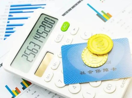 线上可刷医保统筹账户！“全国第一枪”已经打响