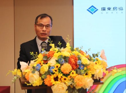 广东房协会长王韶：当前是自住性购房的最佳时机