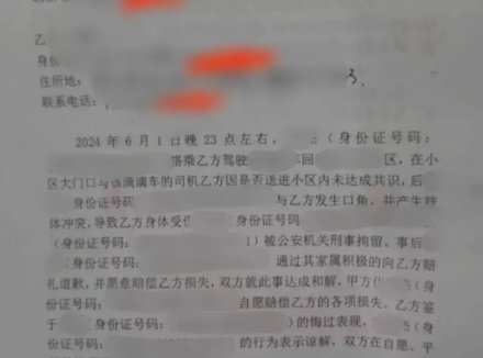 天价网约车订单来了！接一单26万，同行：这得拿命换！