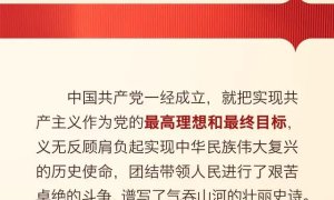 学习卡丨办好中国的事情，关键在党