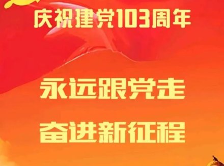 最新统计！党员9918.5万名，基层党组织517.6万个