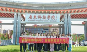 广科学子赴石排开展暑期“三下乡”社会实践活动