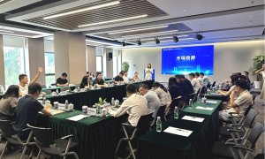 东莞举办半导体行业政企座谈会 共筑产业发展新生态