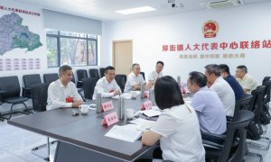 骆招群赴厚街开展“察民情惠民生助力百千万·人大代表在行动”主题活动