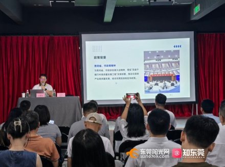 文化强市 | 繁荣文旅消费！《东莞市支持文旅体产业项目建设若干措施》正式发布