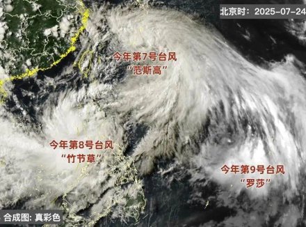 海面已现“三个台风”，本周末广东将开启“热带雨淋”模式