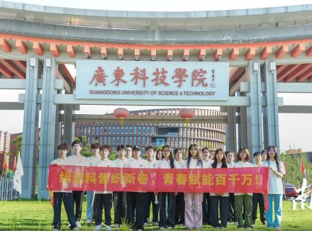 广科学子赴石排开展暑期“三下乡”社会实践活动