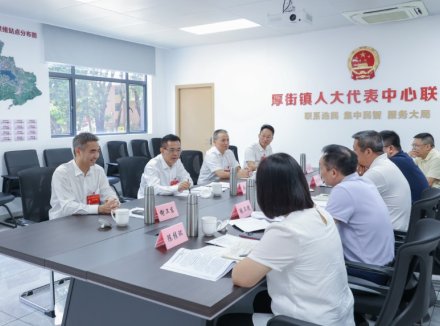 骆招群赴厚街开展“察民情惠民生助力百千万·人大代表在行动”主题活动