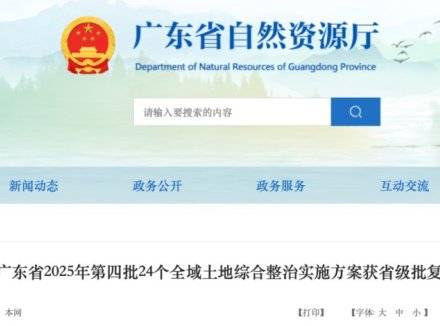 正式获批！东莞这4个镇将大变样！