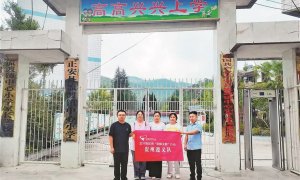 19载爱心接力，“募师支教”再出发 从深圳到黔北 点亮山村课堂